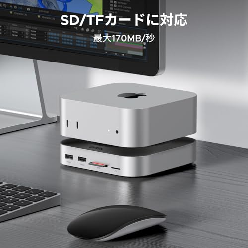 UGREEN - UGREEN Mac mini M4用 ドッキングステーション＆スタンド の